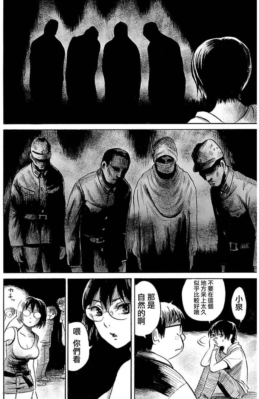 第39回7