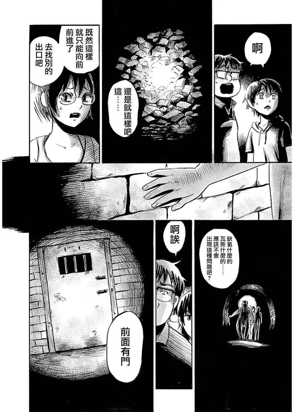 第39回9