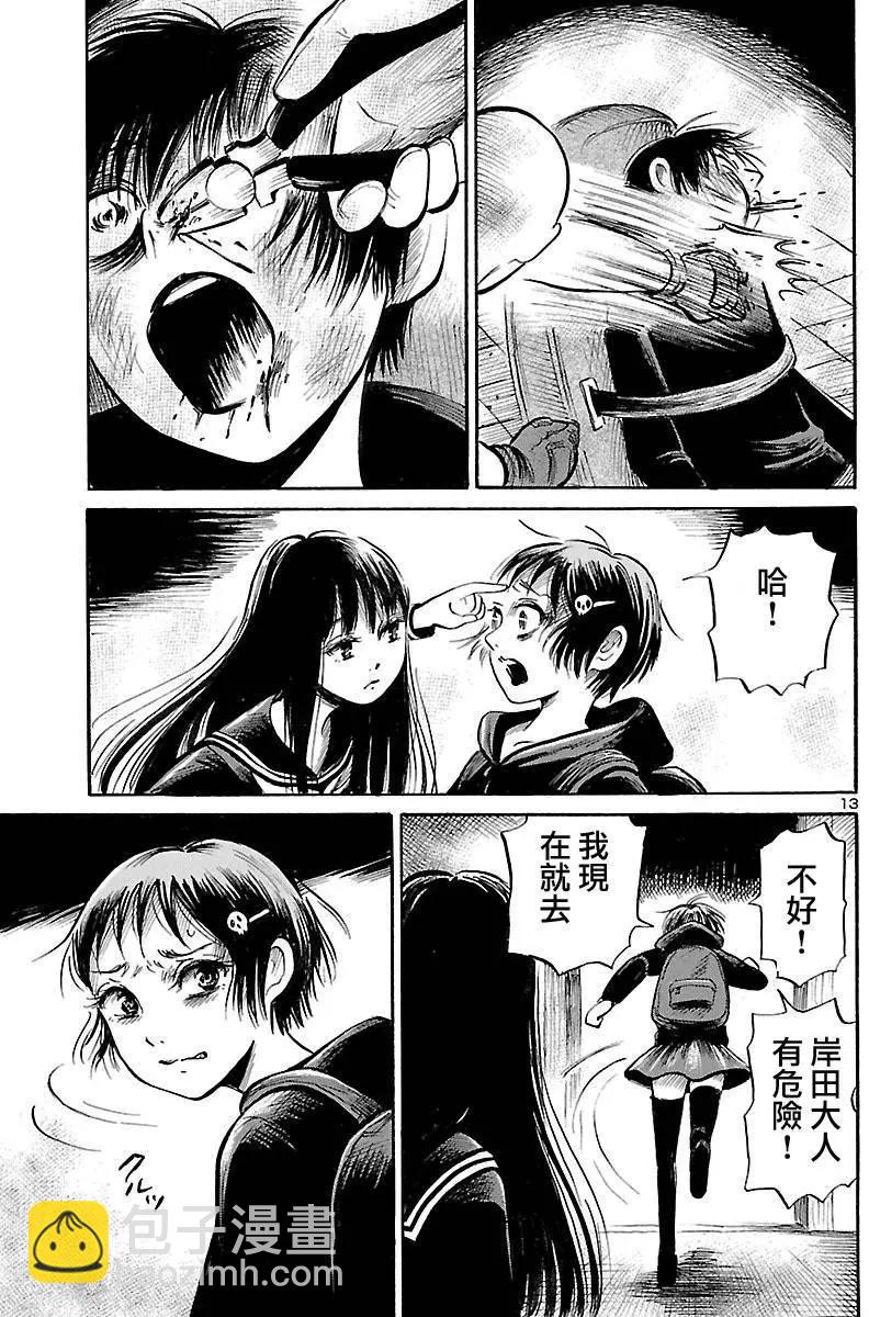 第54回12