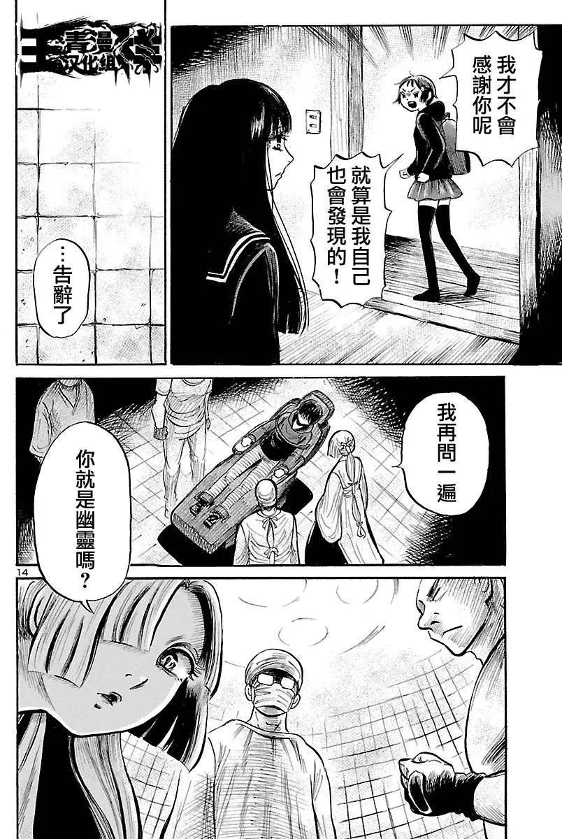 第54回13