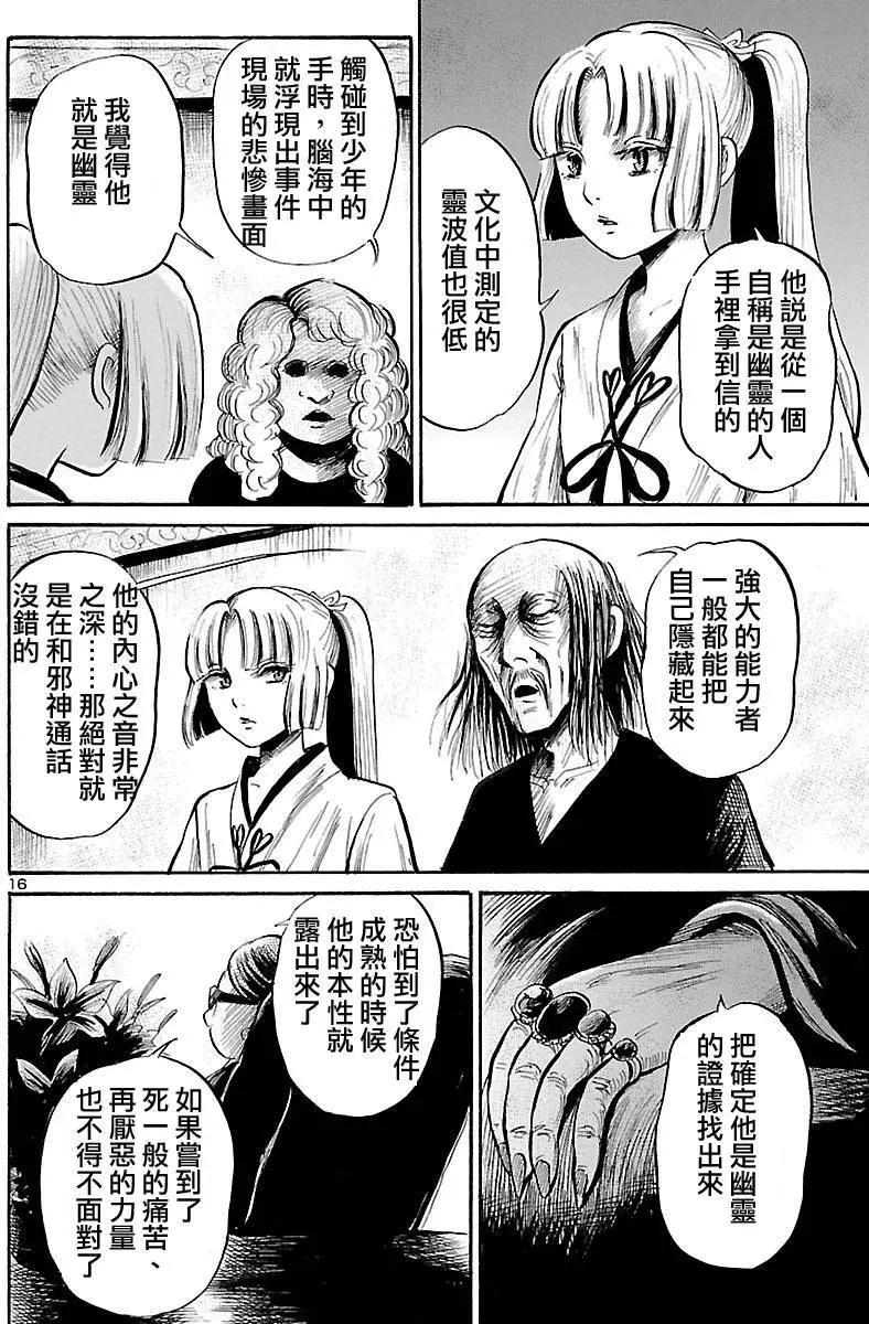 第54回15