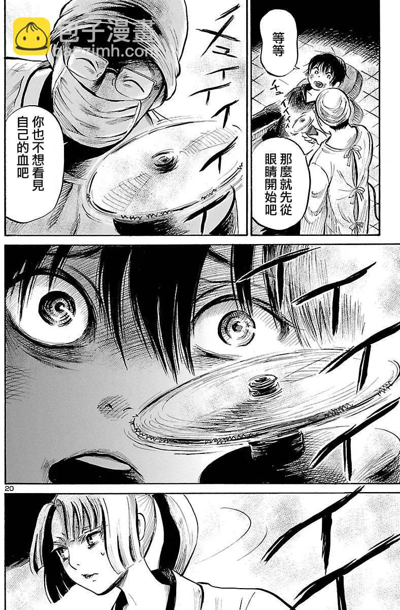 第54回19