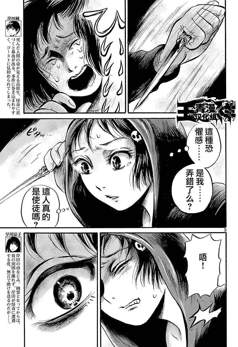 第54回2