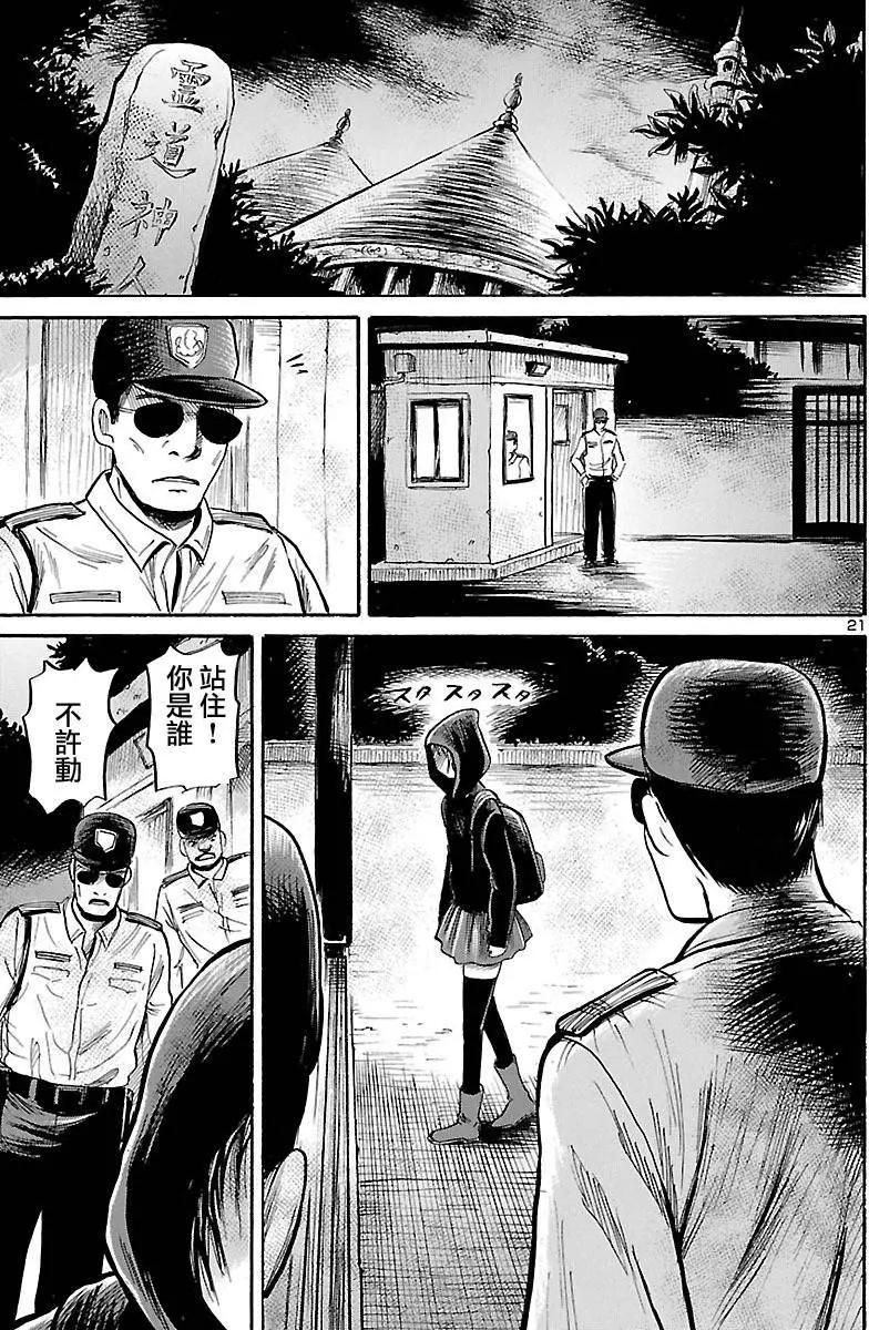 第54回20