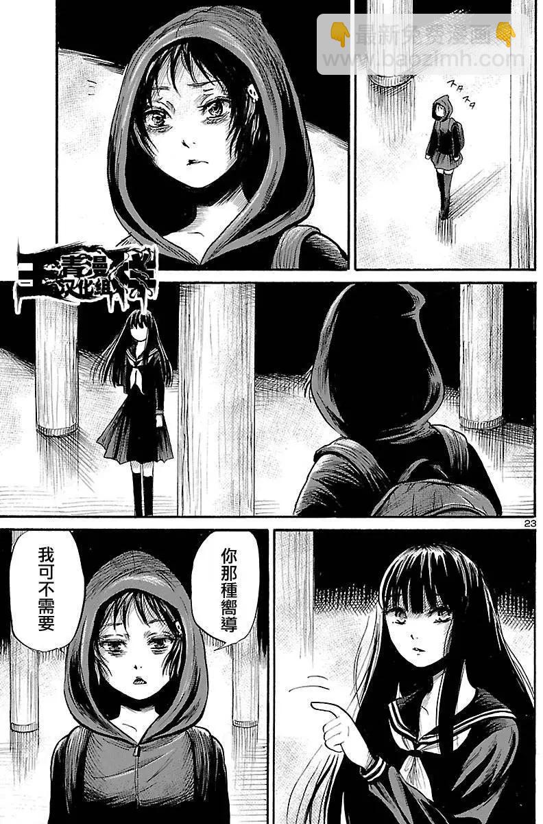第54回22