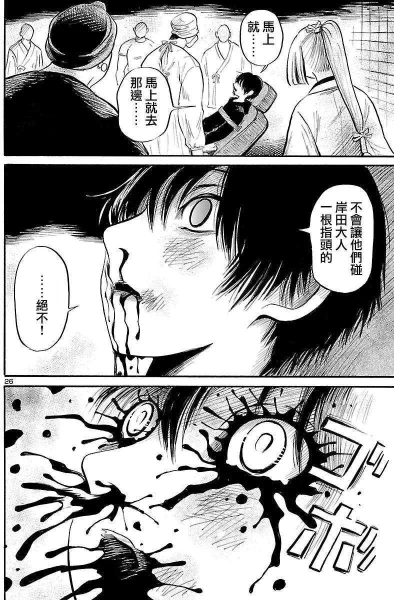 第54回25