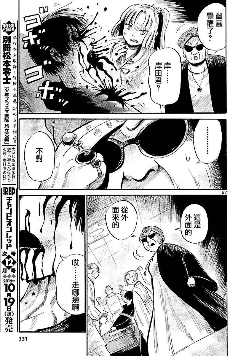 第54回26