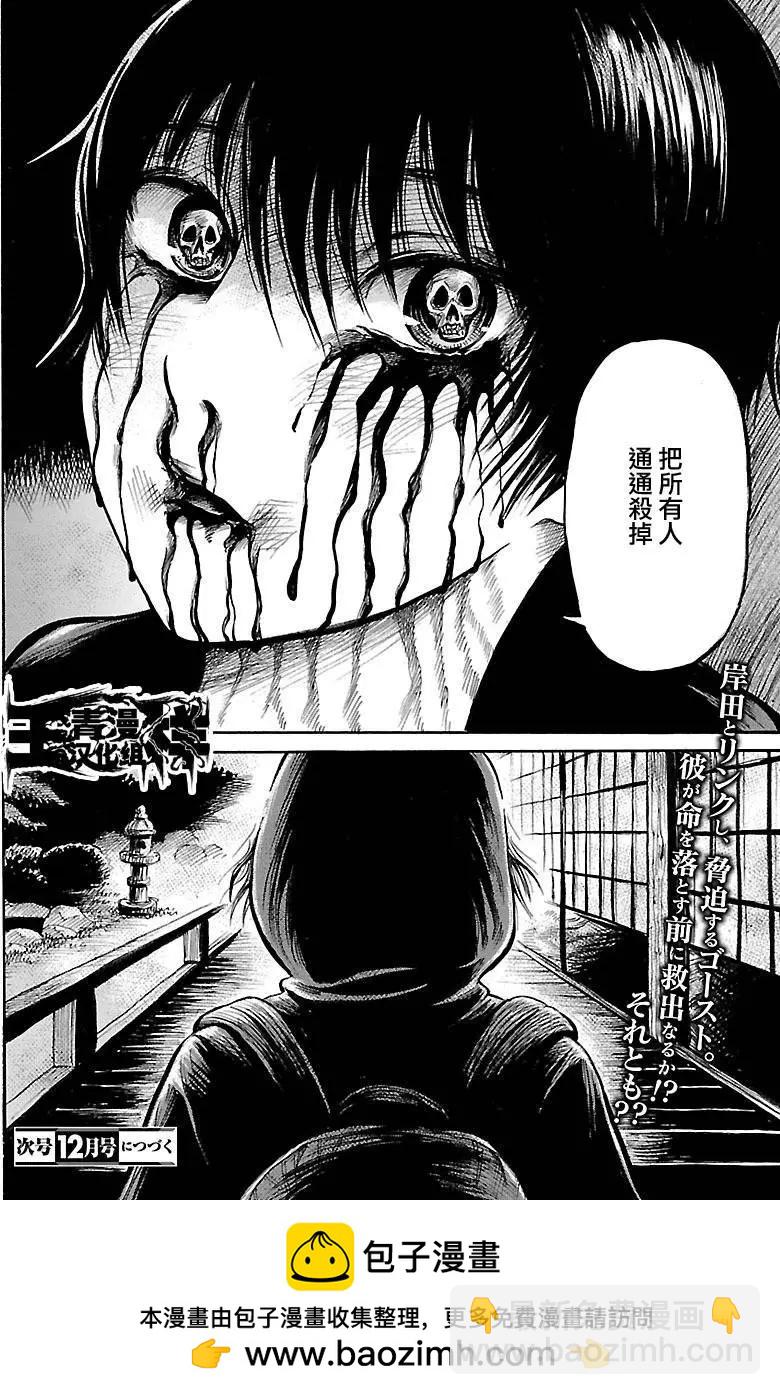 第54回27