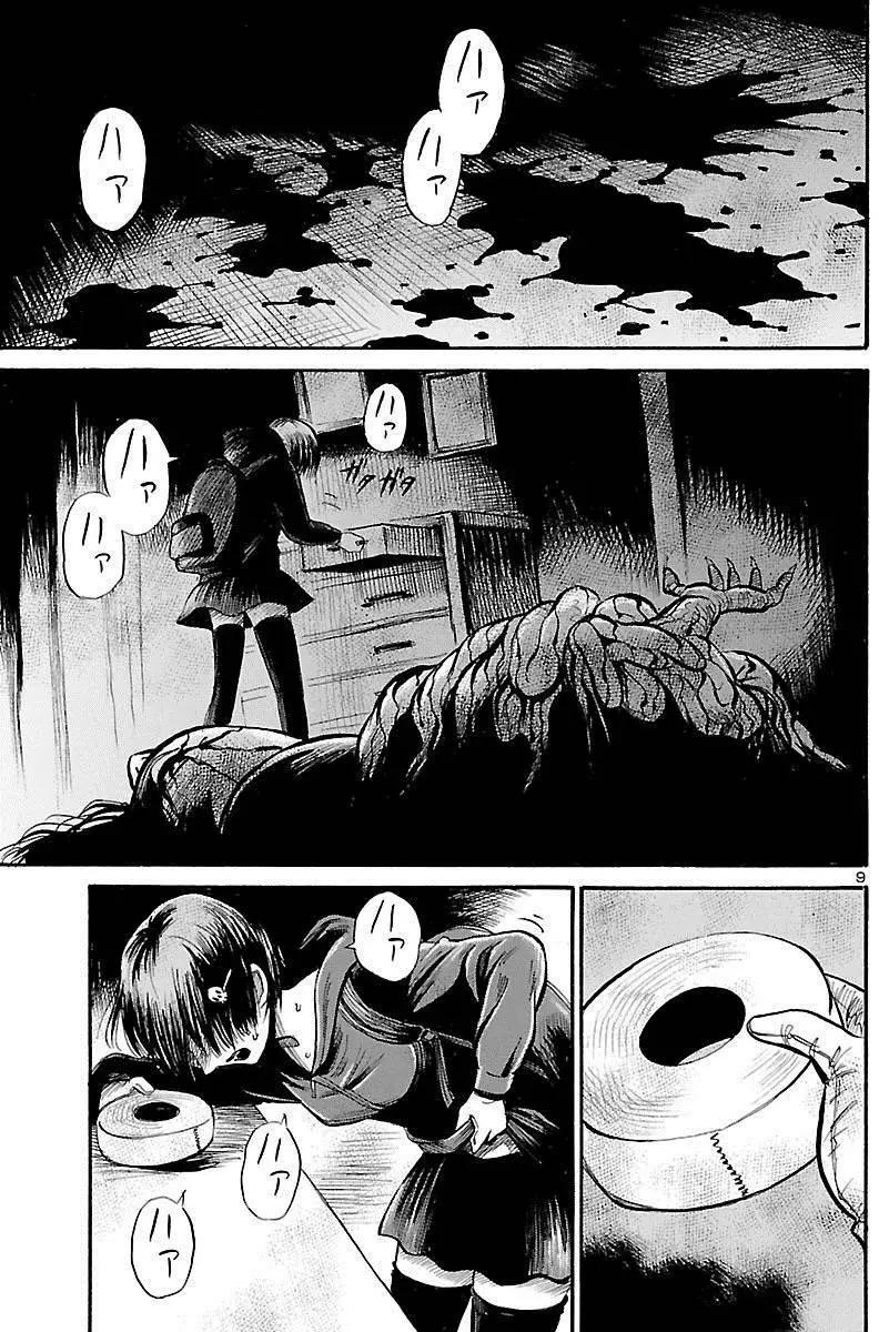 第54回8