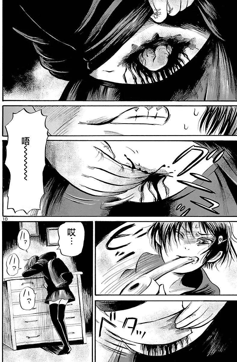 第54回9