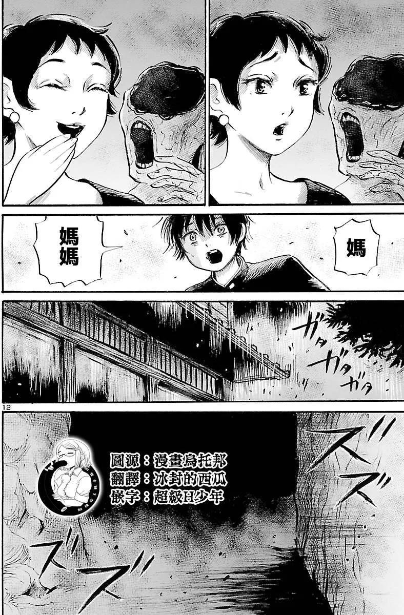 第59回11
