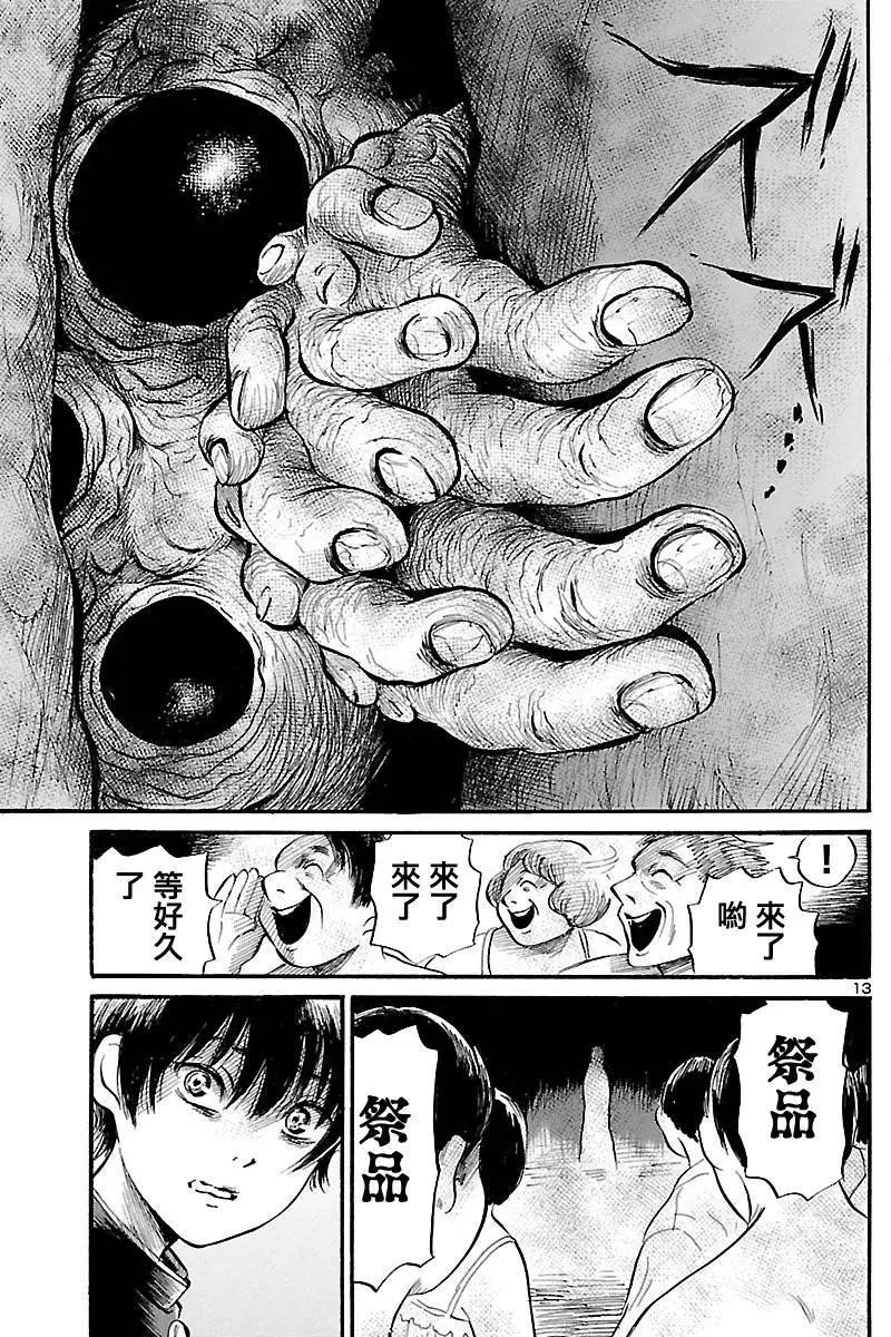 第59回12