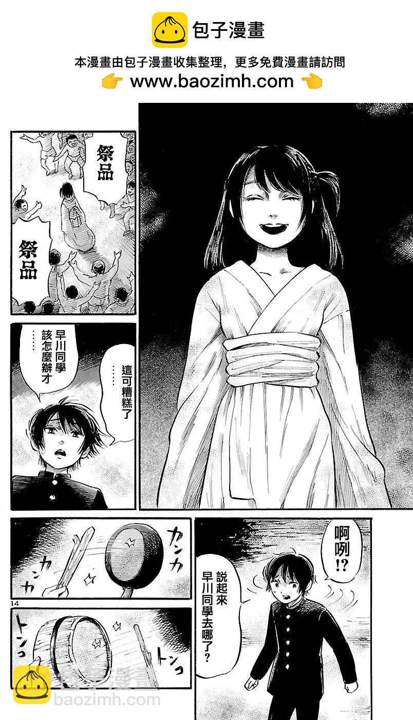 第59回13