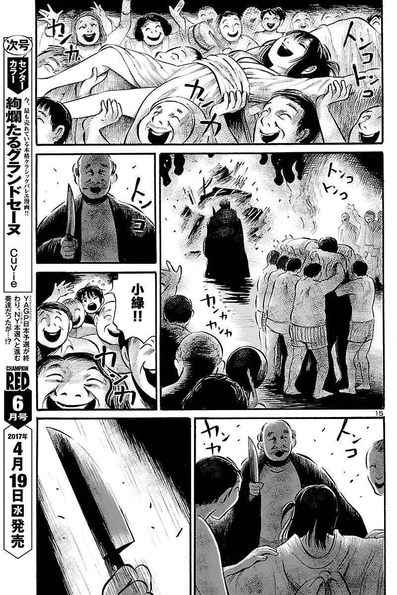 第59回14