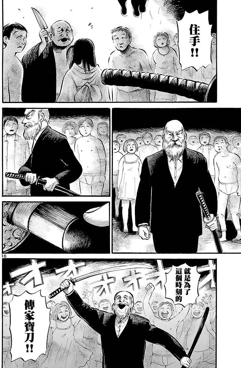 第59回15