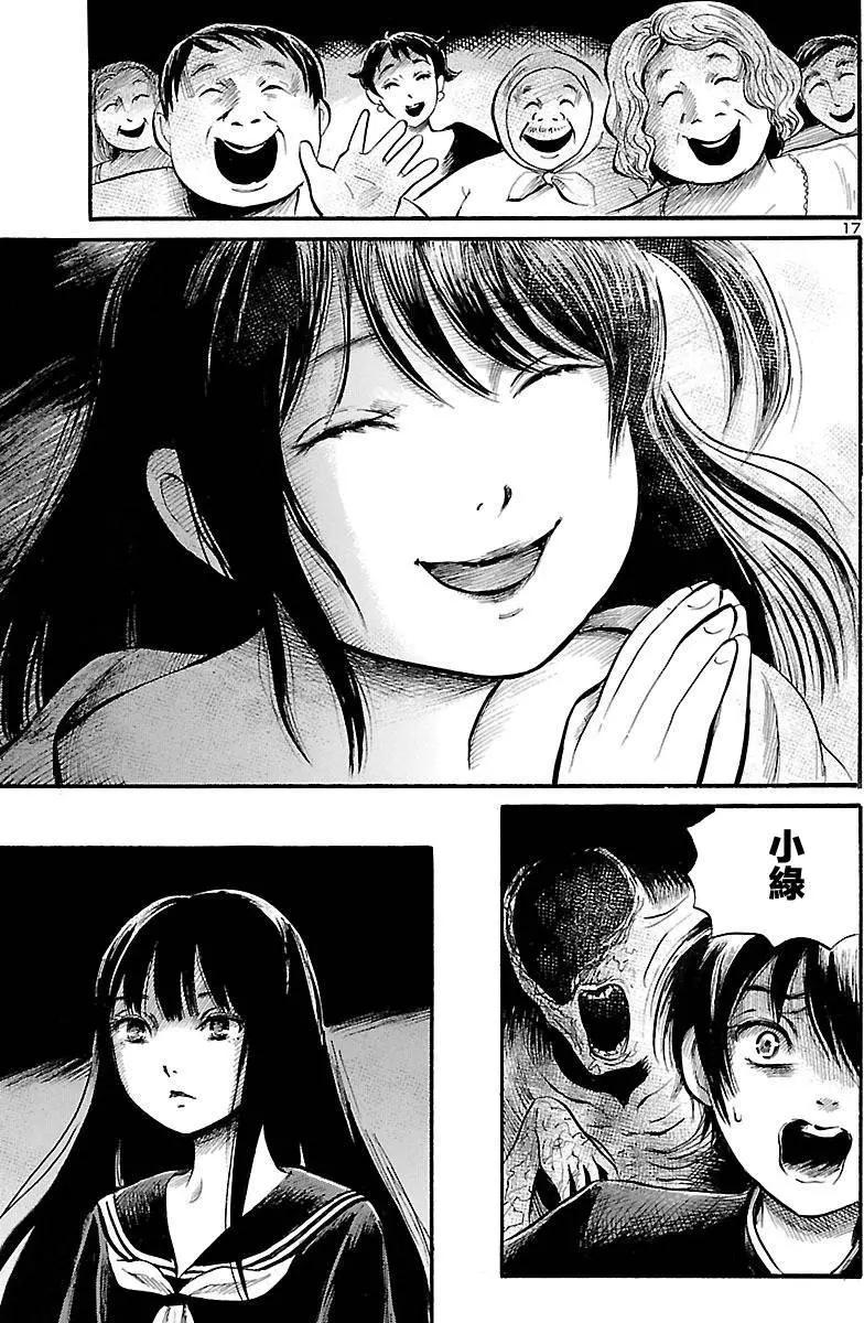 第59回16