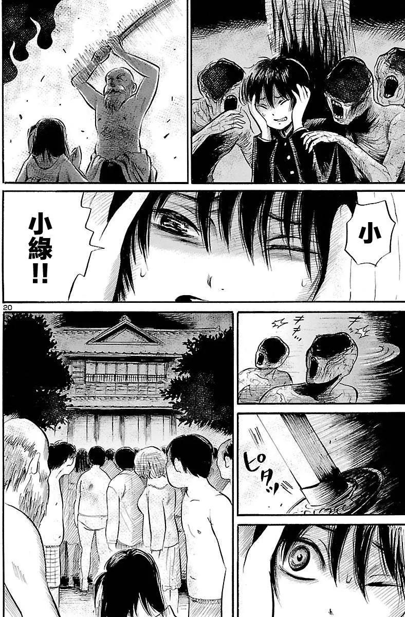 第59回19