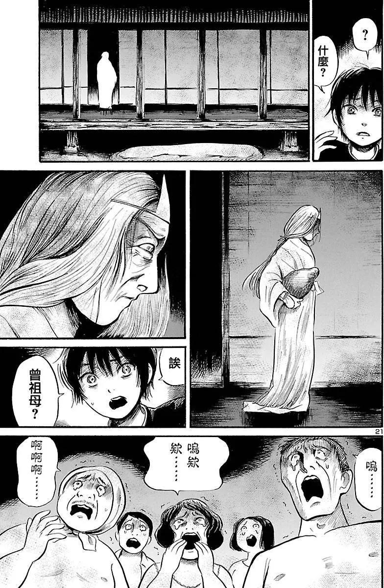 第59回20