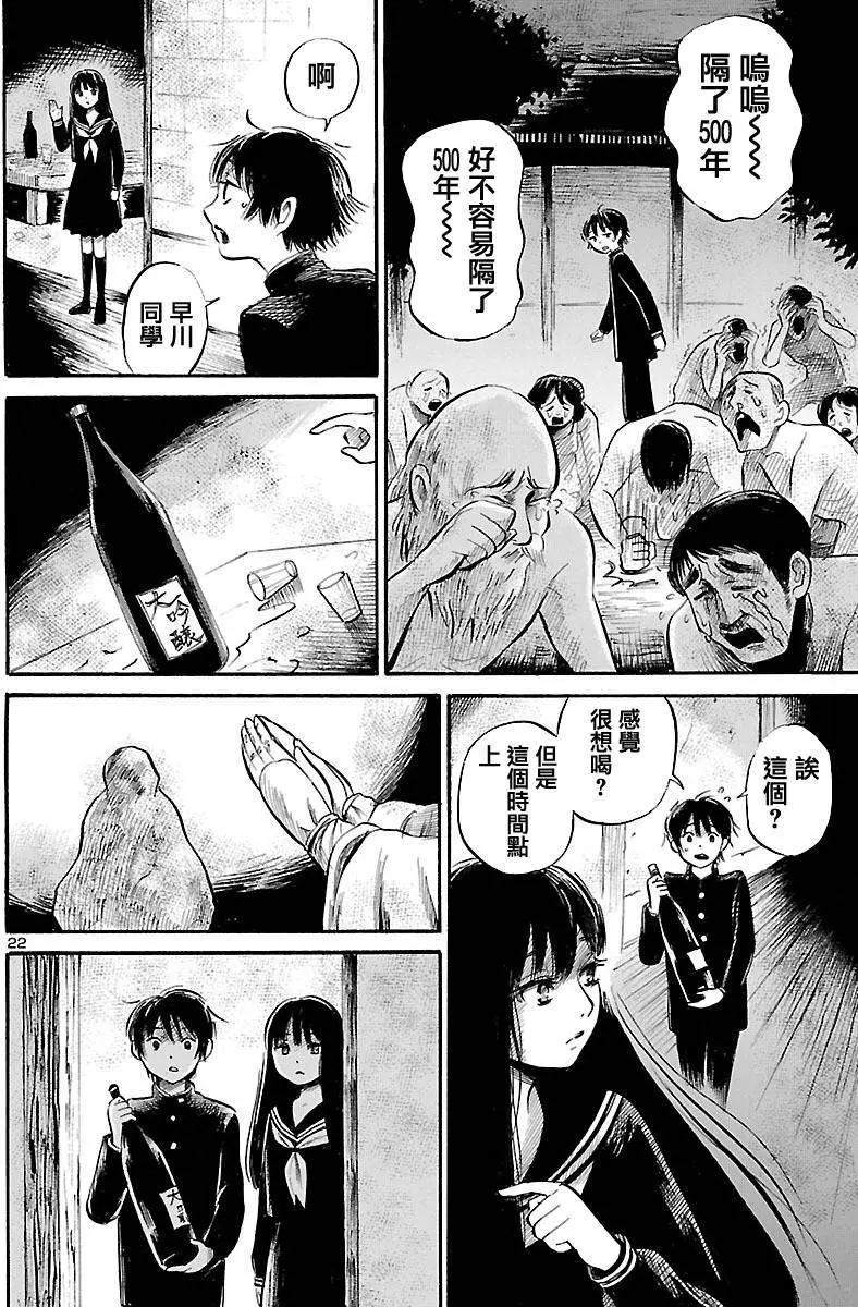 第59回21