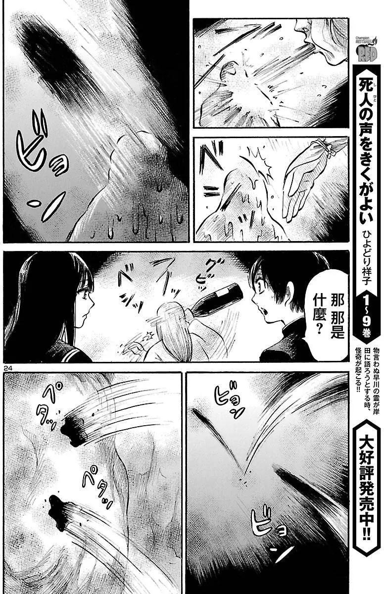 第59回23