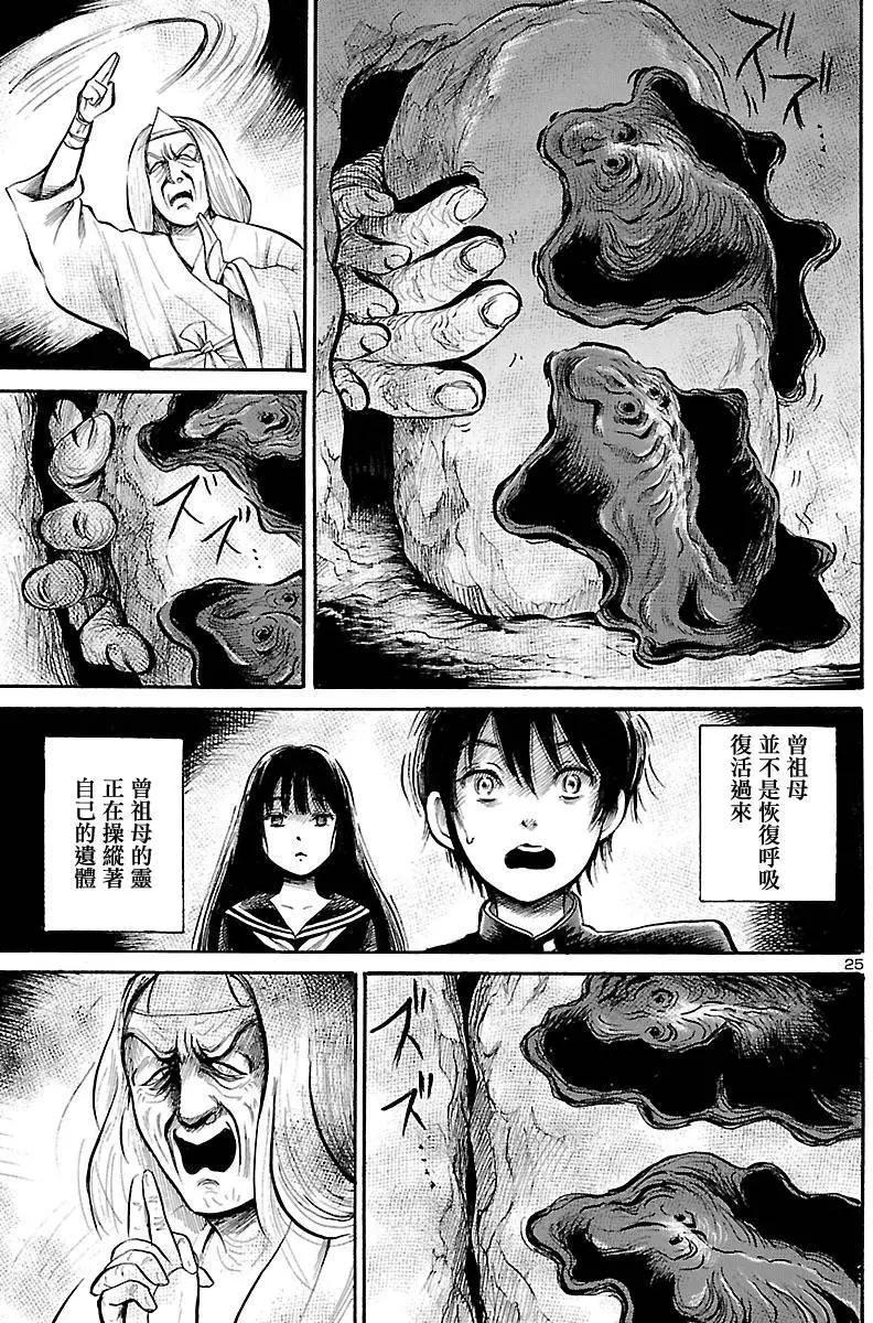 第59回24