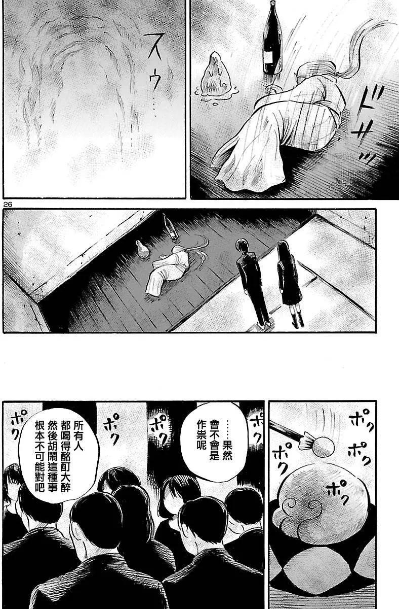 第59回25
