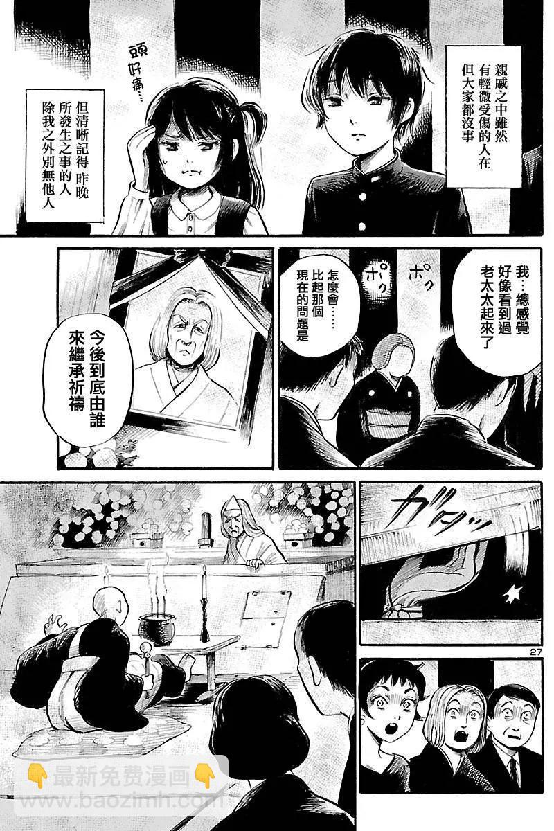 第59回26
