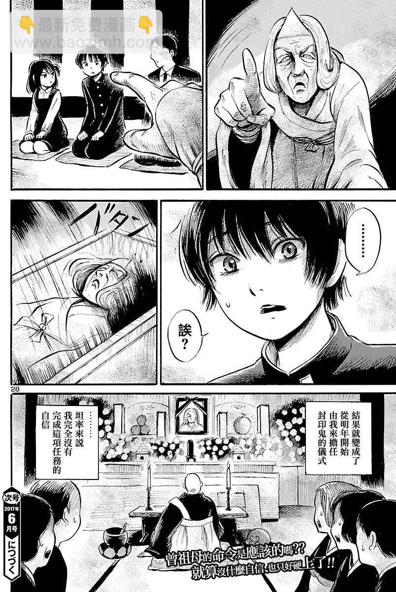 第59回27