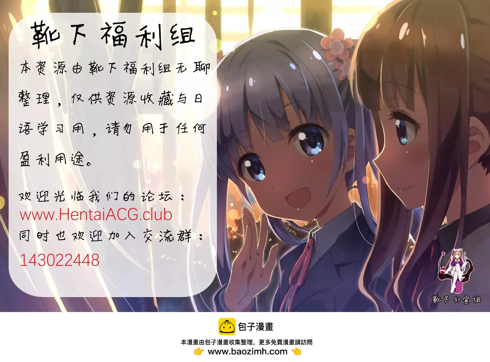 第59回31