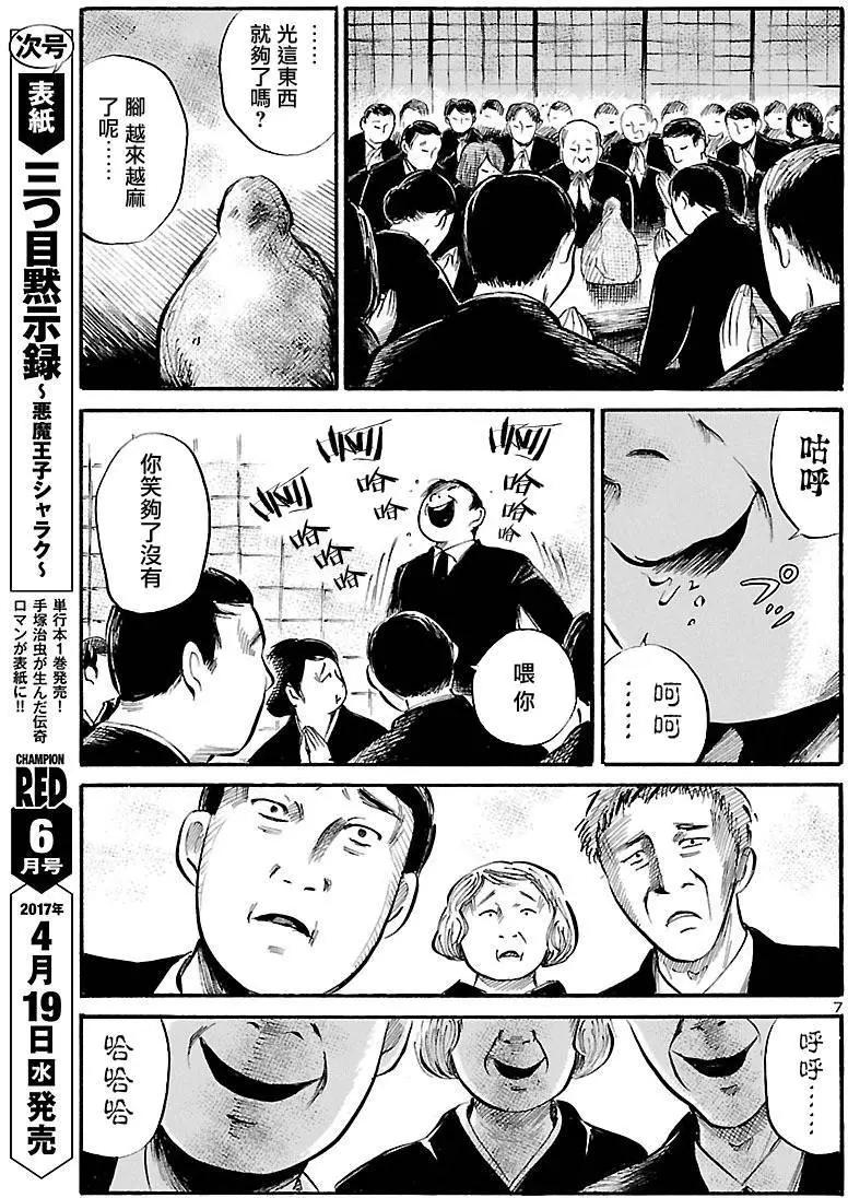 第59回6