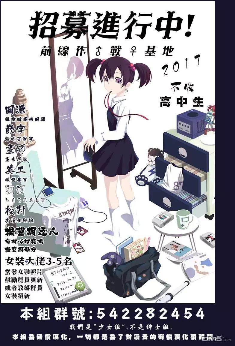 第64回 她的地狱32