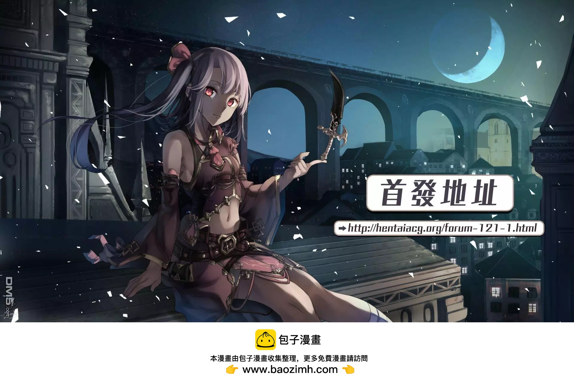 第64回 她的地狱33