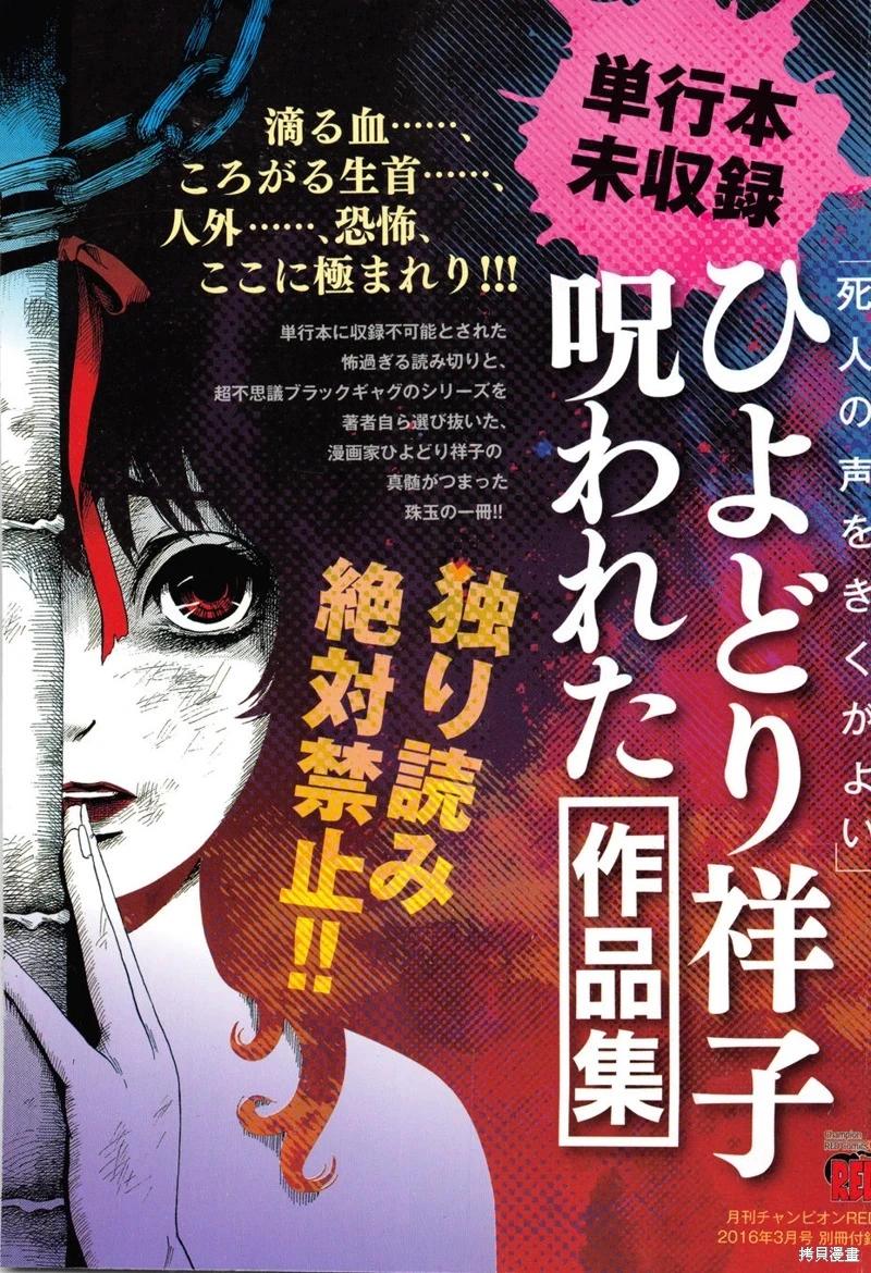番外篇040