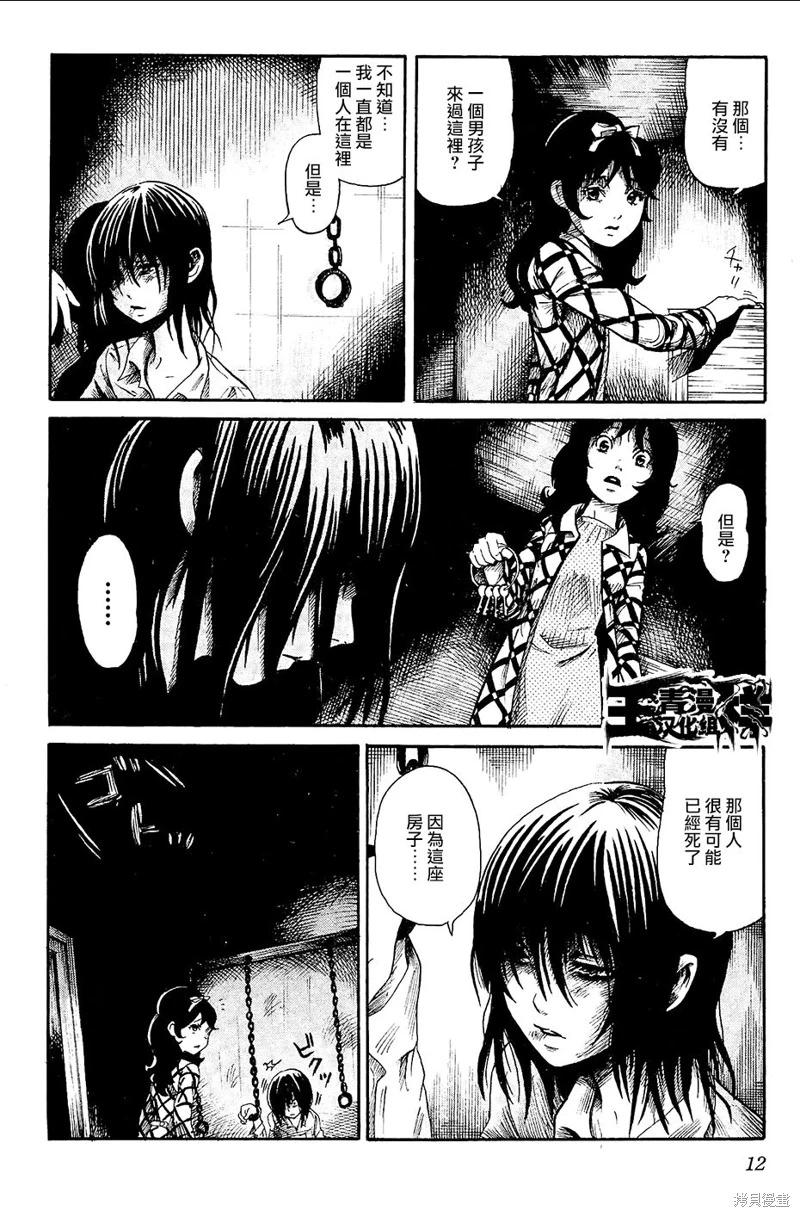 番外篇0410