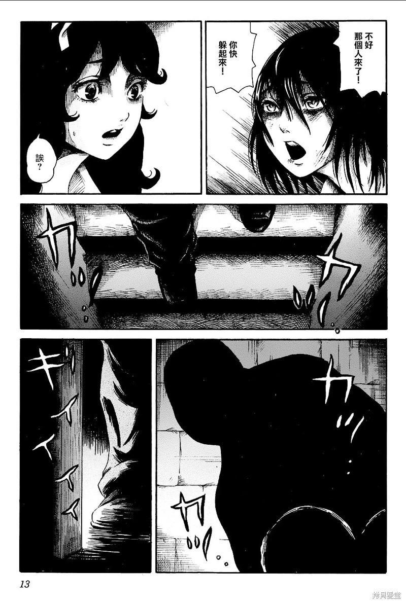 番外篇0411