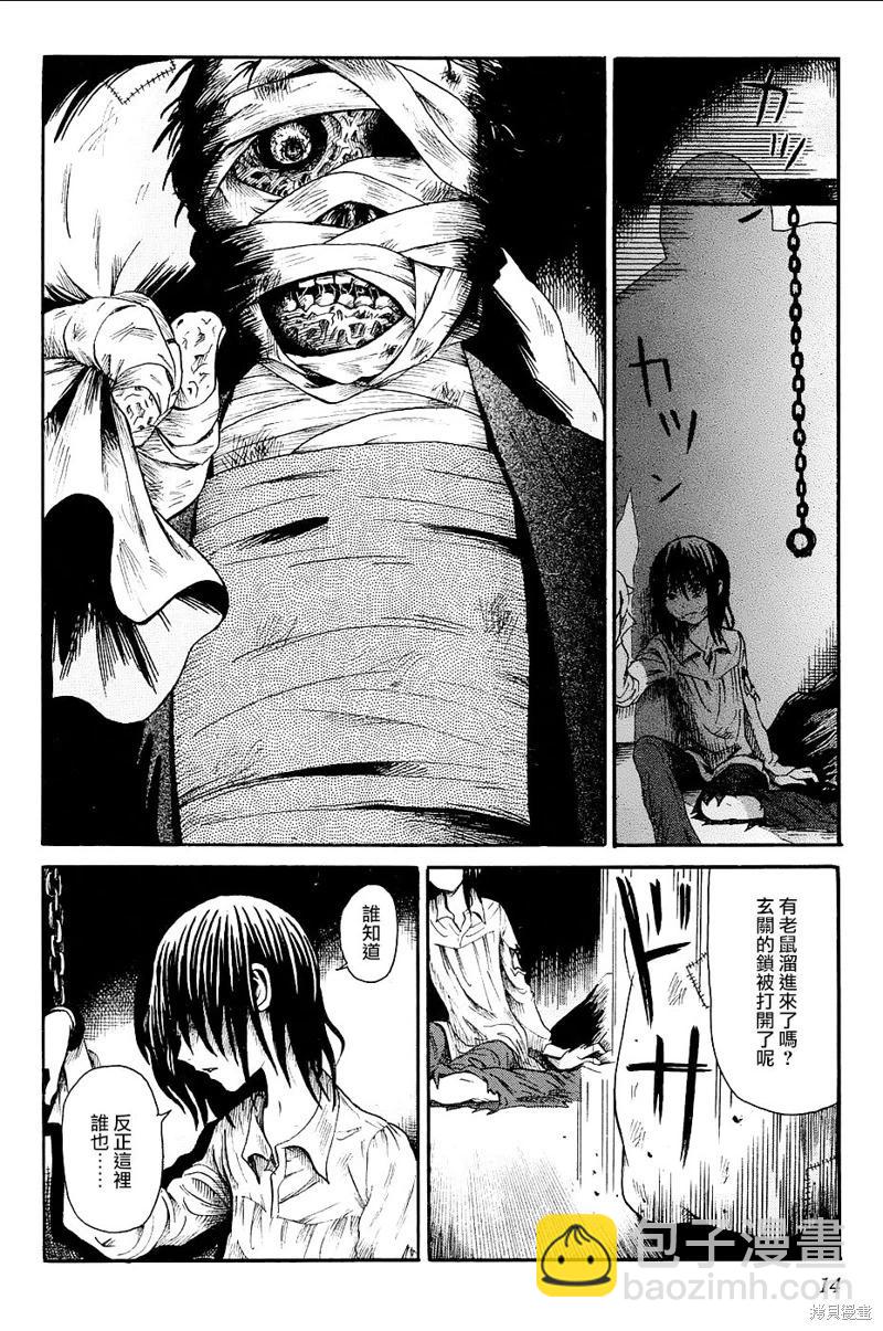 番外篇0412