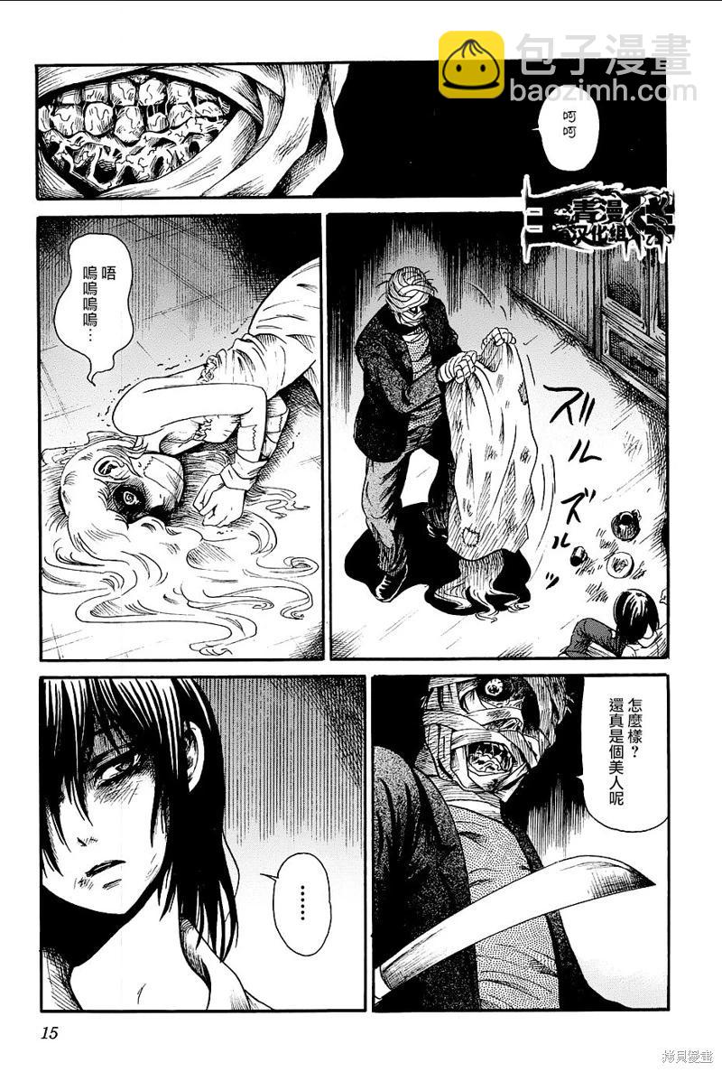 番外篇0413
