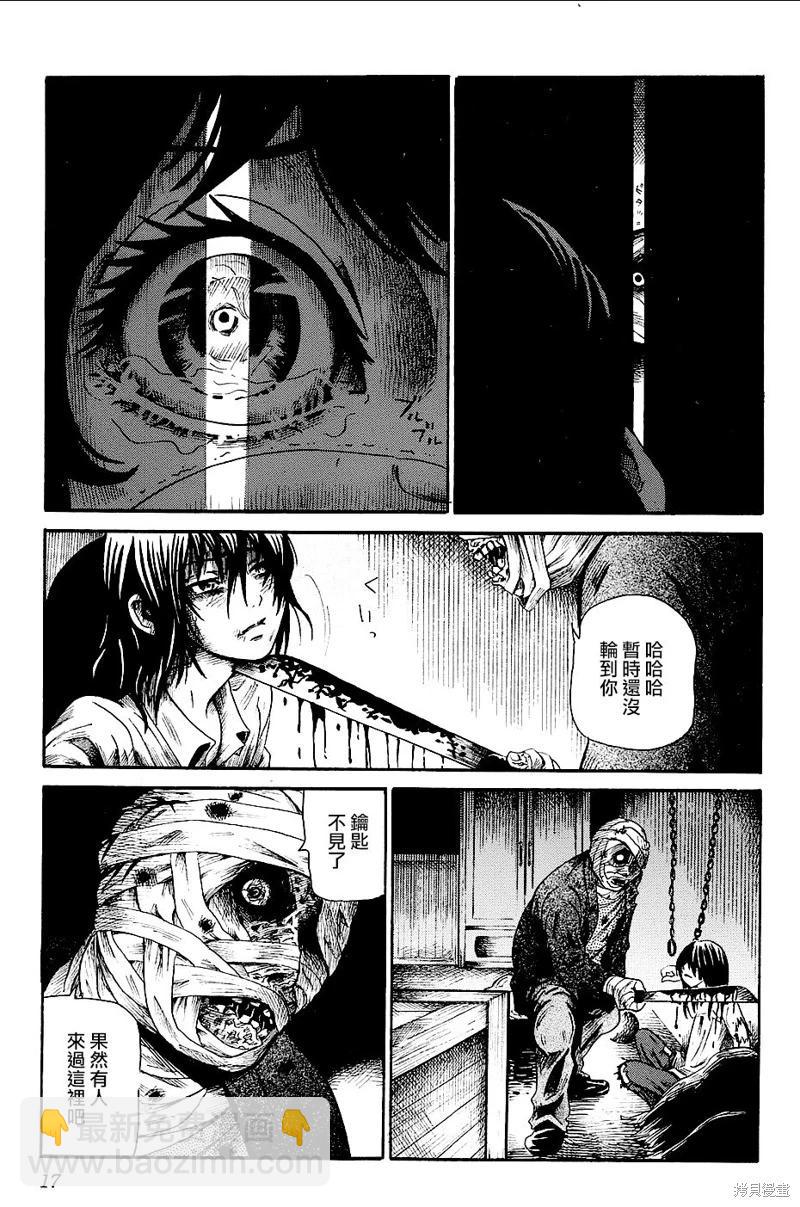 番外篇0415
