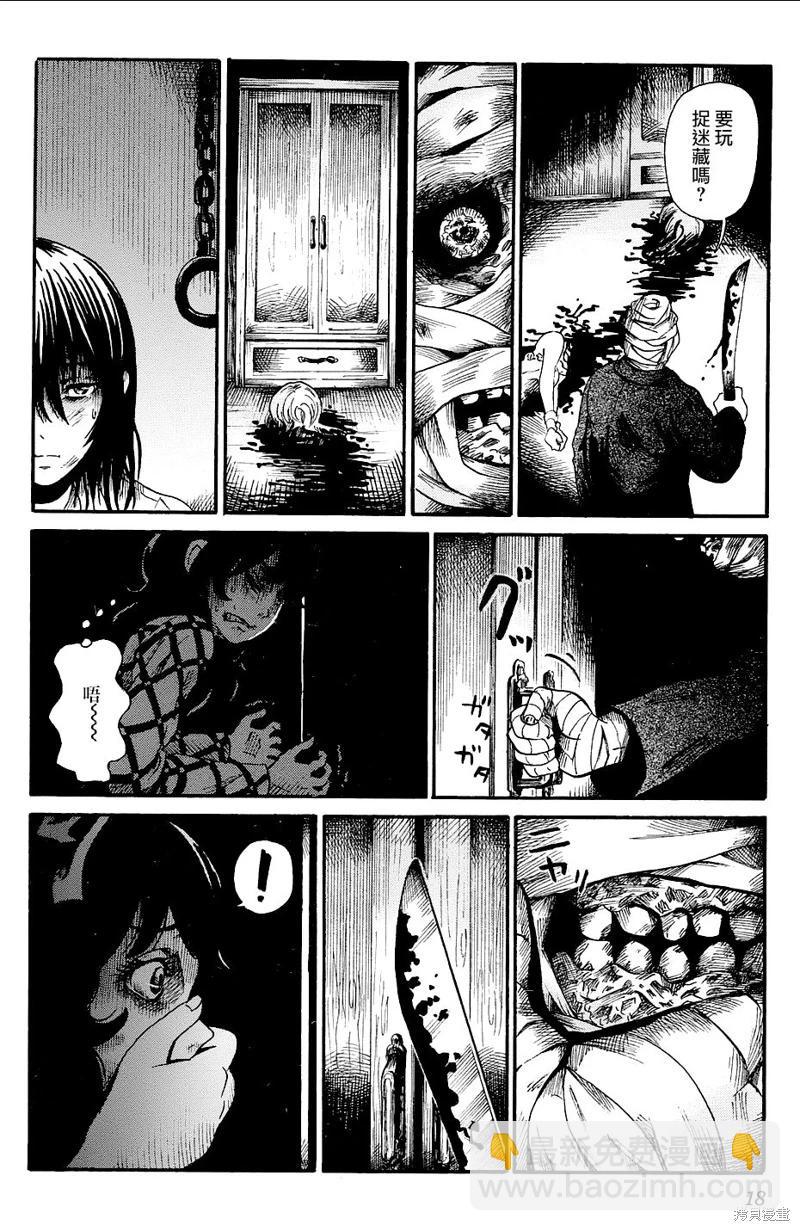 番外篇0416