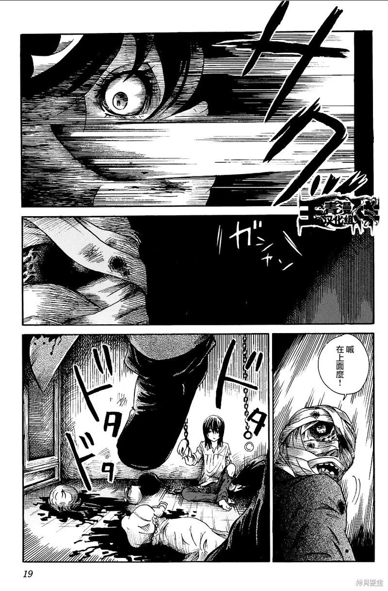 番外篇0417