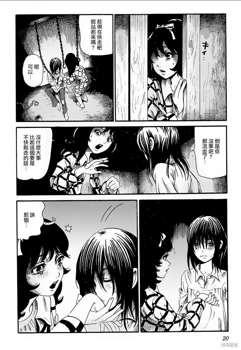 番外篇0418