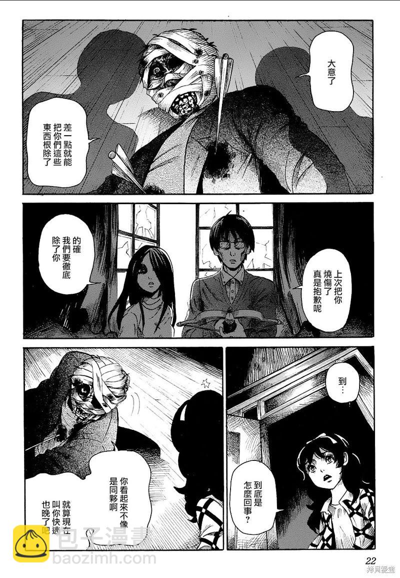 番外篇0420