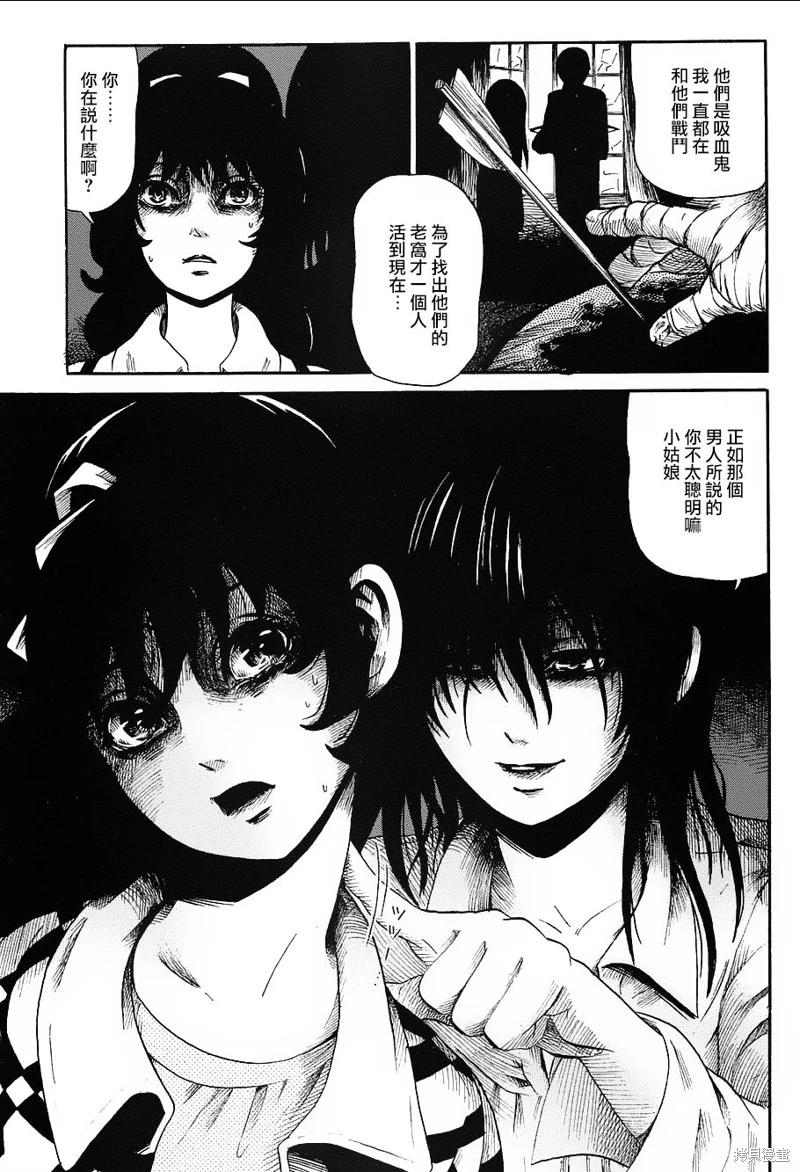番外篇0421