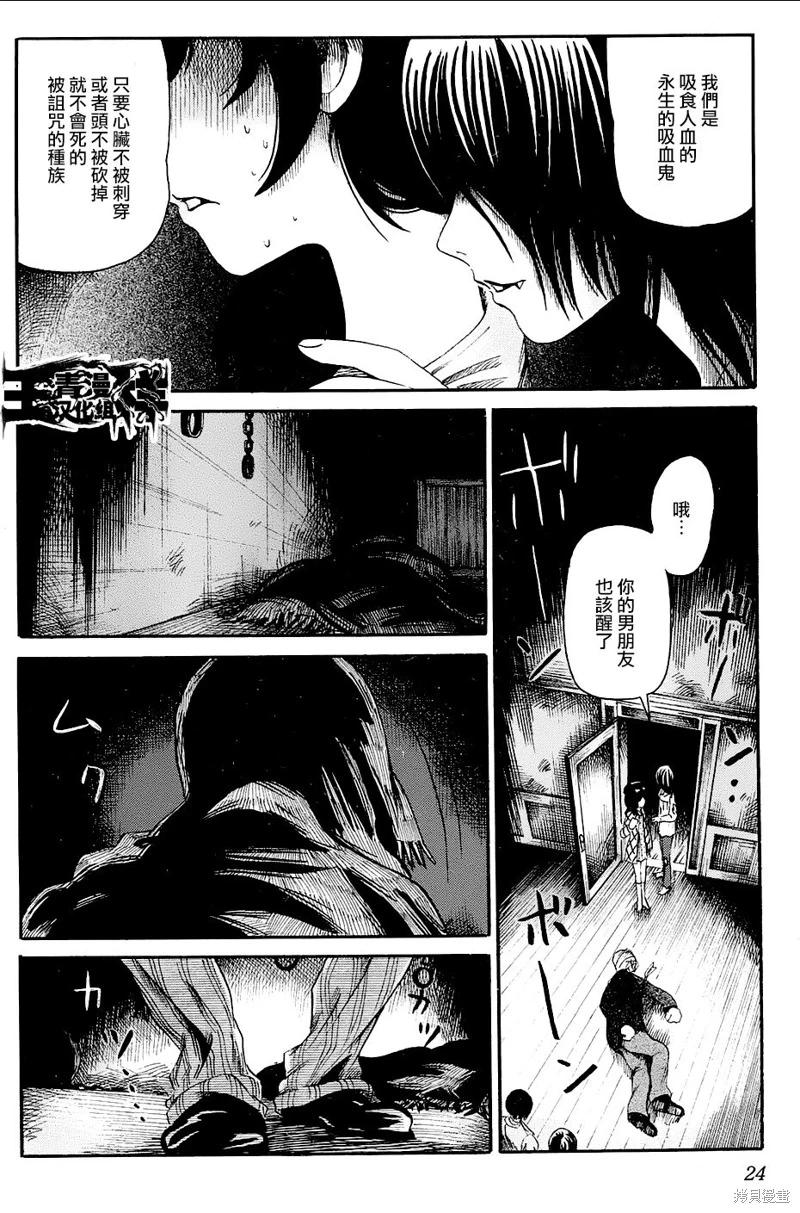 番外篇0422