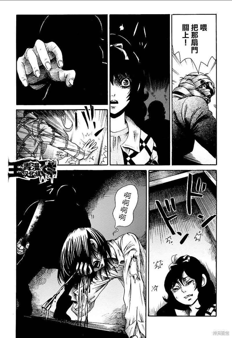番外篇0425