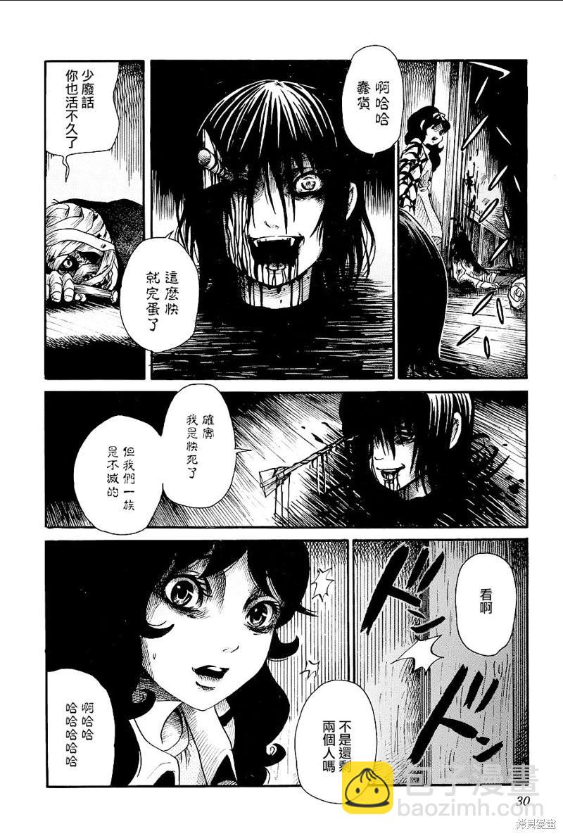 番外篇0428