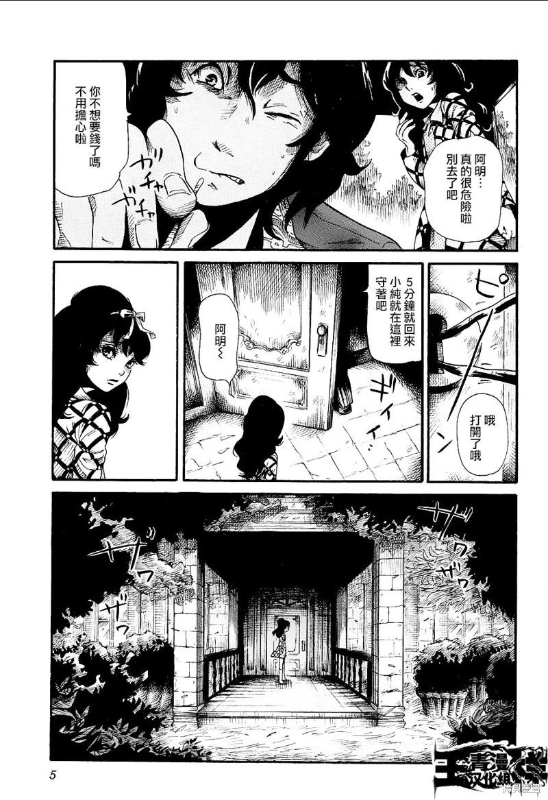 番外篇043