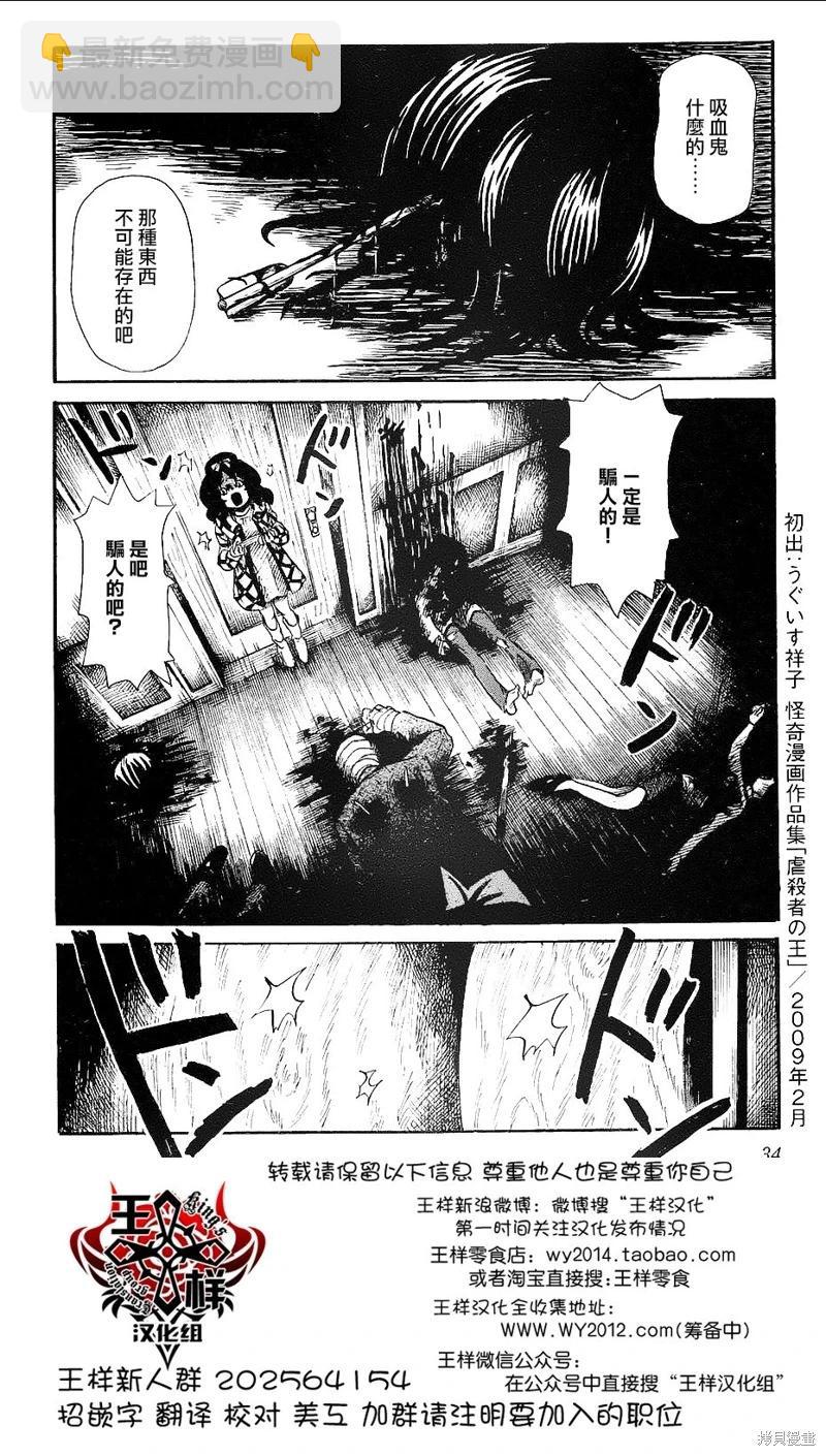 番外篇0432