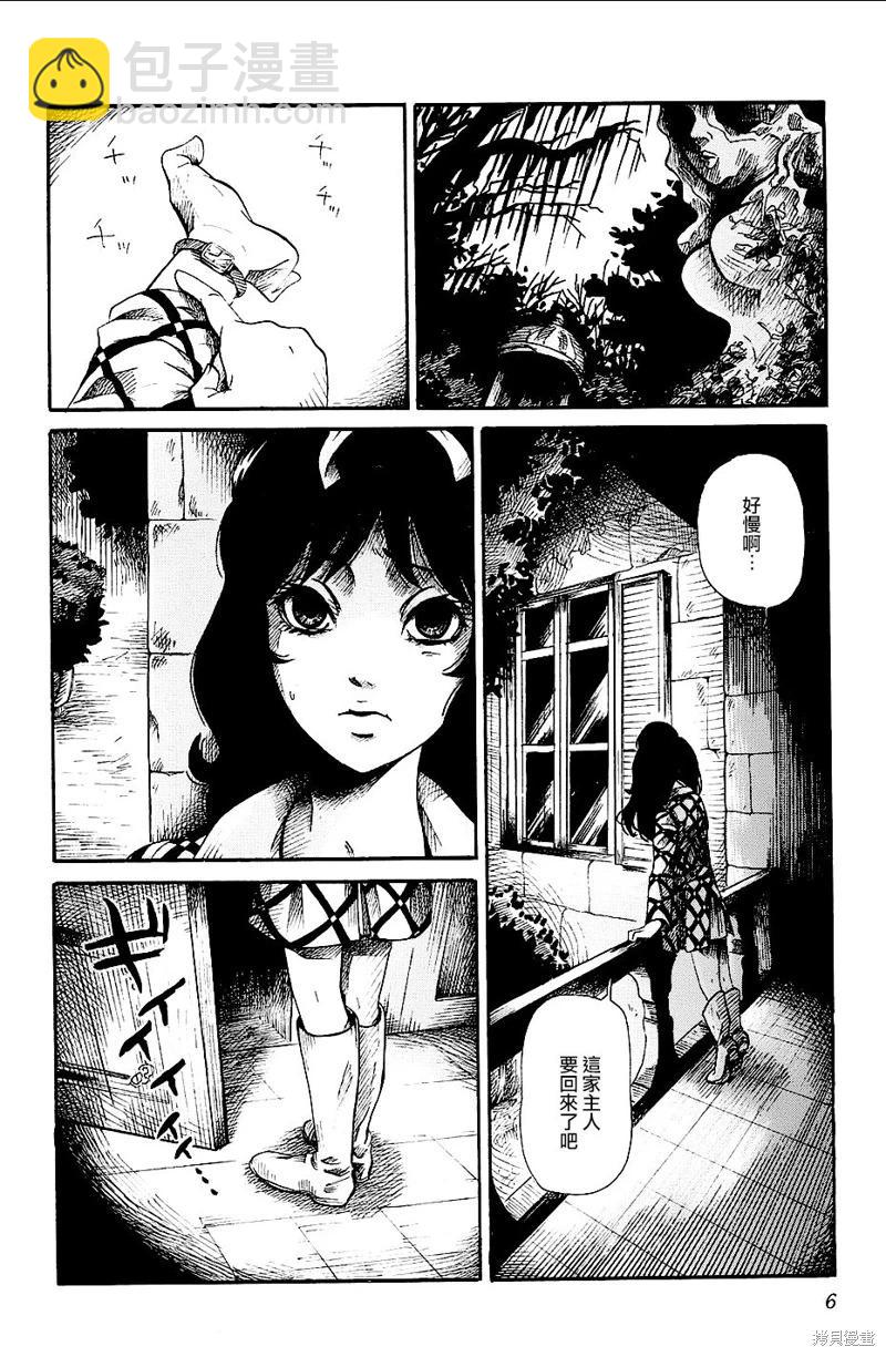 番外篇044