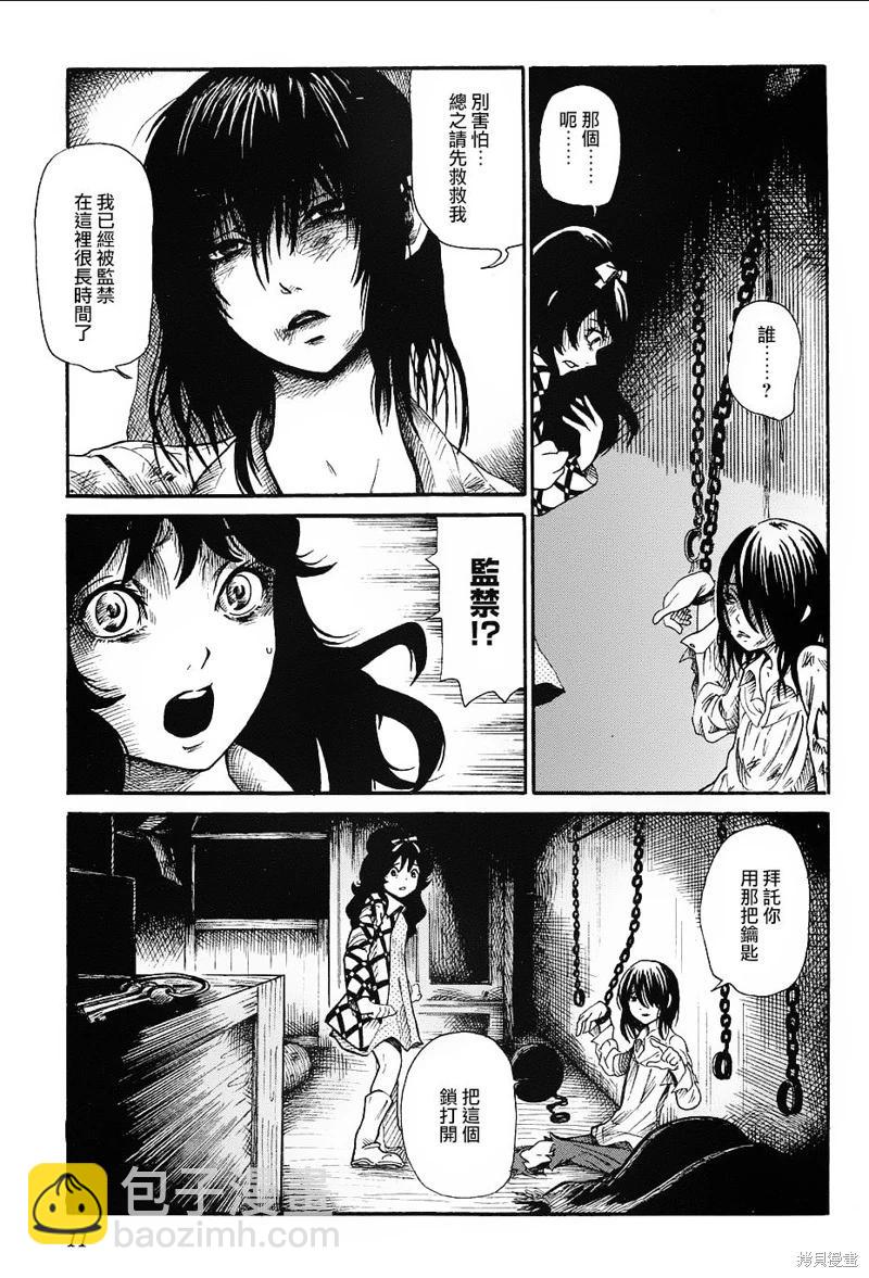 番外篇049